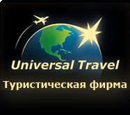 Universal Travel